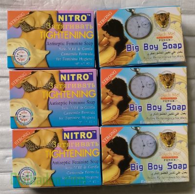 Big Boy Soap For Erection And Penis Enlargement