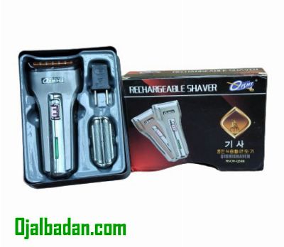 Rechargeable Shave